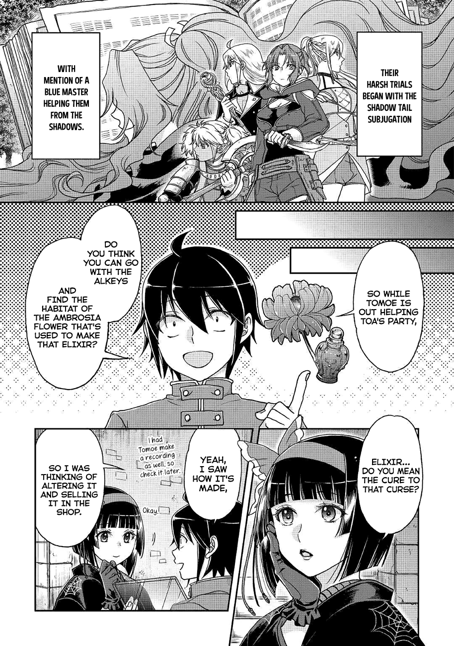 Tsukimichi: Moonlit Fantasy, Chapter 35 image 14